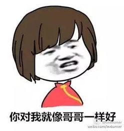 大鱼海棠 表情包,梦幻海洋的奇幻表情之旅