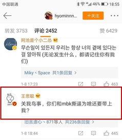 香蕉娱乐和mbk,共绘亚洲娱乐新篇章