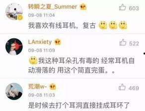 吃瓜群众专栏pro 微信公众号,带你走进微信公号背后的故事