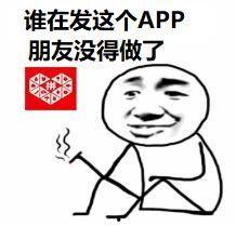 好处多多表情包,趣味横生，传递正能量