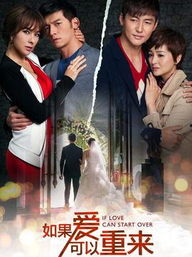 多少爱可以重来演员表,重温经典，重温那些难忘的面孔