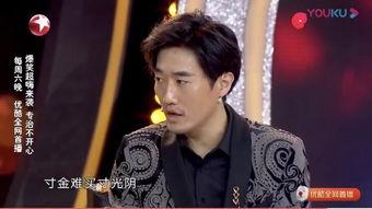 相声演员张康身高